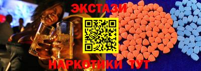 скорость Балашиха