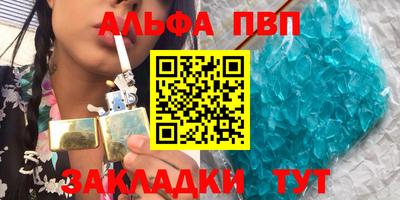 спиды Азнакаево
