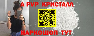 скорость Балашиха