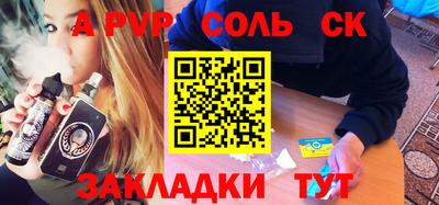 дмт Балаково