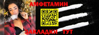 дмт Балаково