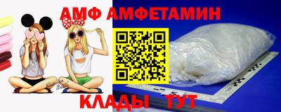 скорость Балашиха