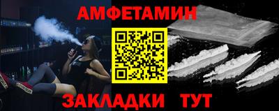 скорость Балашиха