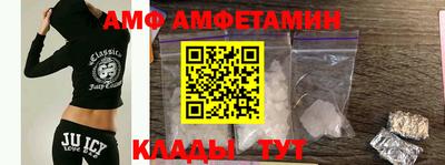 дмт Балаково