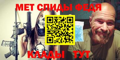 МДМА Балахна