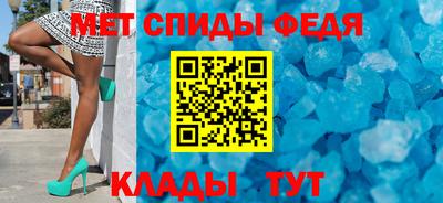 МДМА Балахна