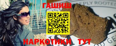 прущая мука Абакан