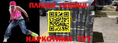 дмт Балаково