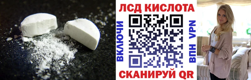 Лсд 25 экстази кислота omg Кириши