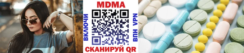 MDMA кристаллы  Кириши 