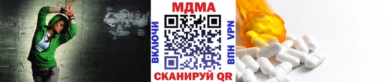 МДМА молли Кириши