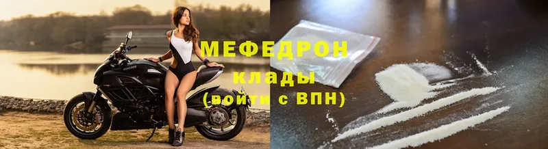 Мефедрон VHQ  Кириши 