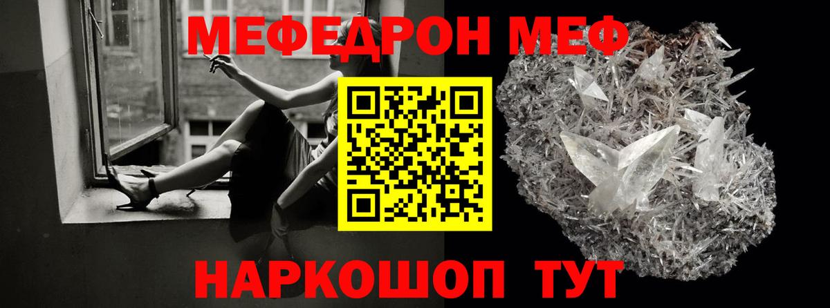 Кириши  МЕФ  Вход с VPN  МЯУ-МЯУ  МЯУ-МЯУ 4 MMC 