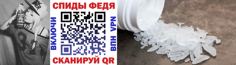 наркошоп  Кириши  Метамфетамин винт 