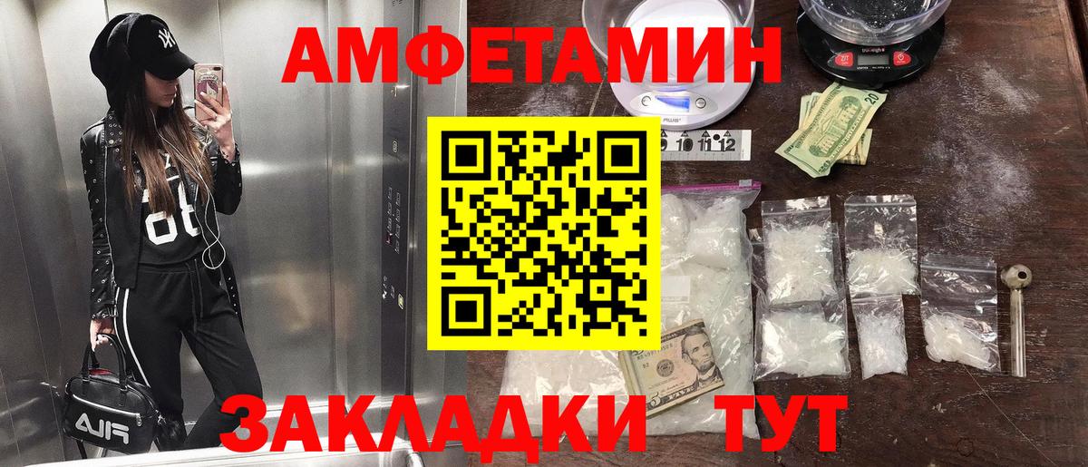 Первитин пудра  Первитин пудра  Вход с VPN  Кириши 