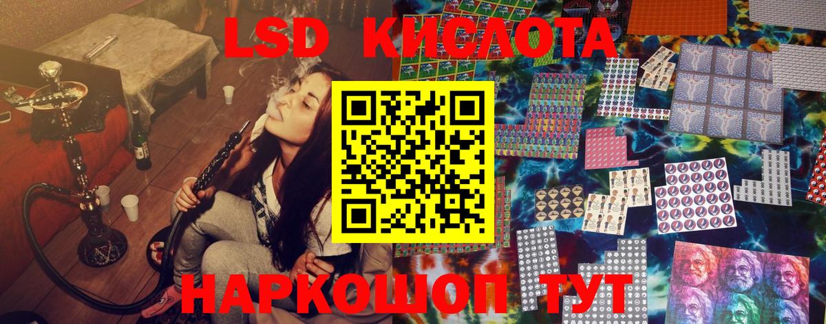 Сколько стоит  Гашиш  Кириши  НБОМе  Вход с VPN  ГАШ  МЕФ   Конопля 