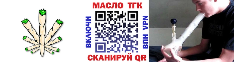 где можно купить Кириши Дистиллят ТГК жижа