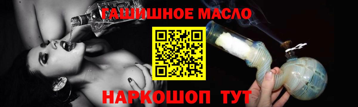 Дистиллят ТГК вейп с тгк  Вход с VPN  Кириши 