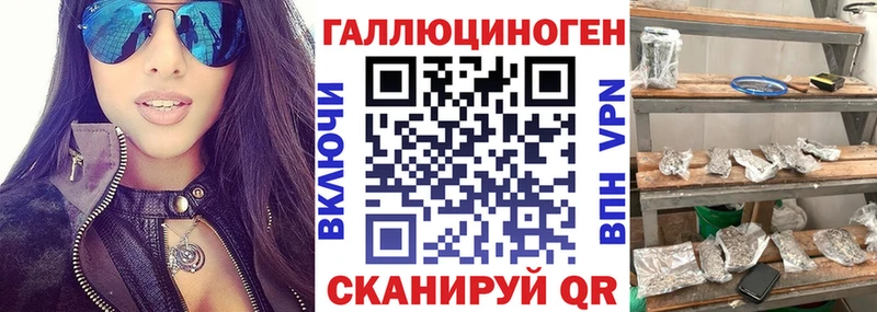 Галлюциногенные грибы ЛСД  маркетплейс как зайти  Кириши 