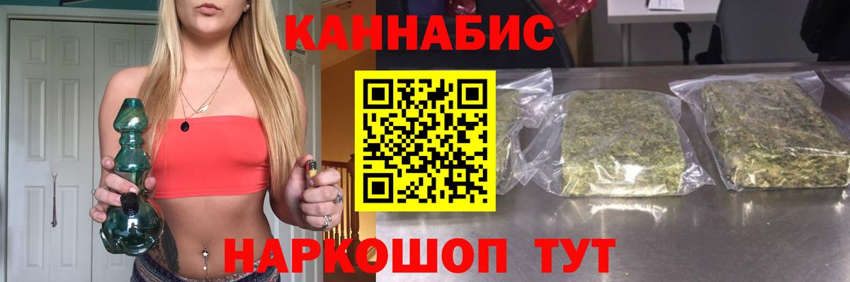 Кириши  Бошки Шишки сатива  Марихуана LSD WEED  Вход с VPN  Конопля Bruce Banner  Бошки Шишки THC 21% 